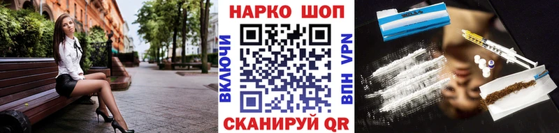 Магазин наркотиков Северобайкальск Cocaine  A-PVP  ГАШ  Марихуана  Амфетамин  Меф мяу мяу 