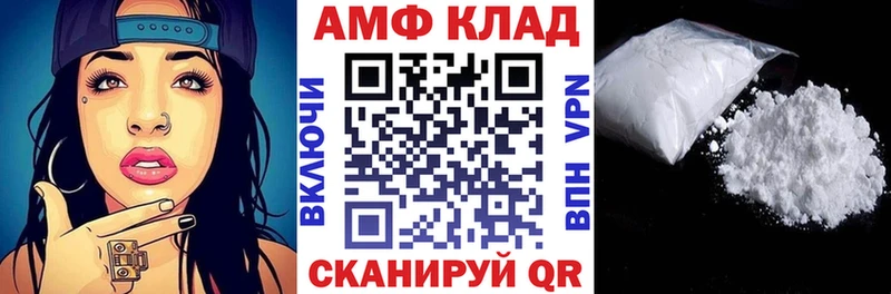 Amphetamine 97% Северобайкальск