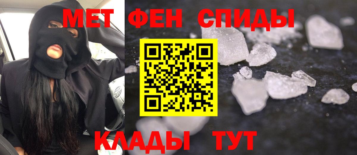 АМФ Розовый Северобайкальск