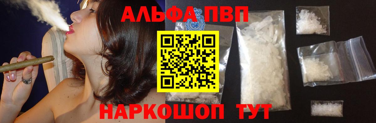 APVP VHQ Северобайкальск