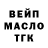 ТГК вейп Kim Nayon