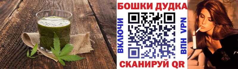 Canna-Cookies конопля  купить закладку  Северобайкальск 
