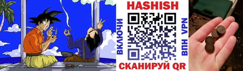 ГАШ индика сатива  blacksprut рабочий сайт  Северобайкальск  хочу наркоту 