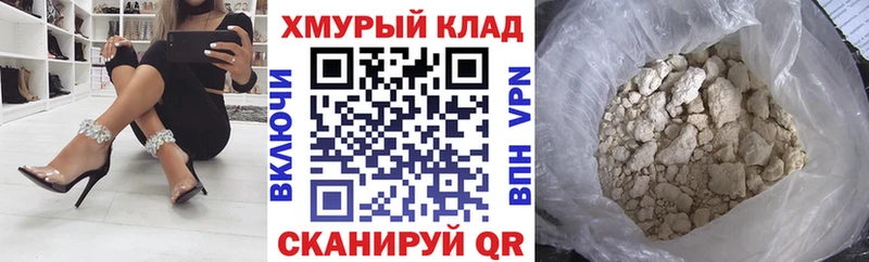 закладка  Северобайкальск  ГЕРОИН хмурый 