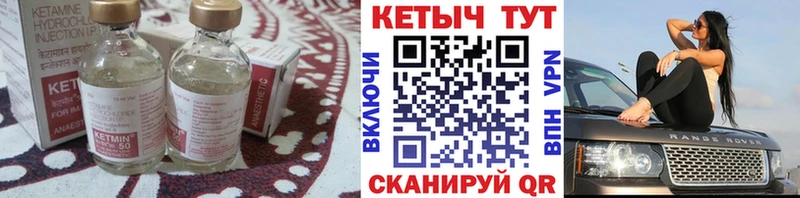 хочу   Северобайкальск  shop телеграм  Кетамин VHQ 