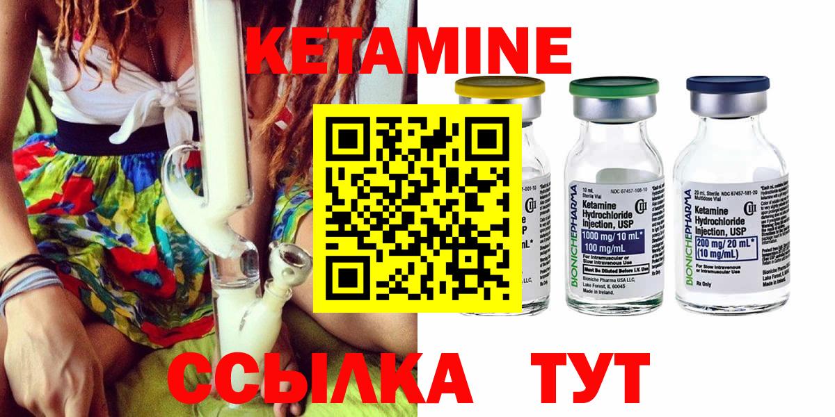 Северобайкальск  ГАШ  A-PVP СК кристаллы  Меф   ГАШ  Вход с VPN  Cocaine  МАРИХУАНА  Метамфетамин 