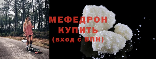 альфа пвп VHQ Сафоново