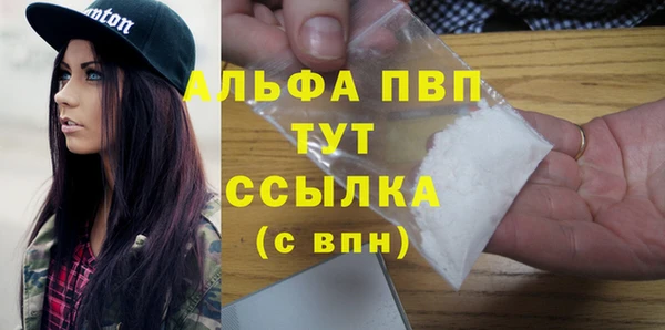 соль курить ск Верхний Тагил