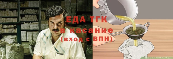 соль курить ск Верхний Тагил