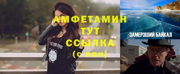 соль курить ск Верхний Тагил