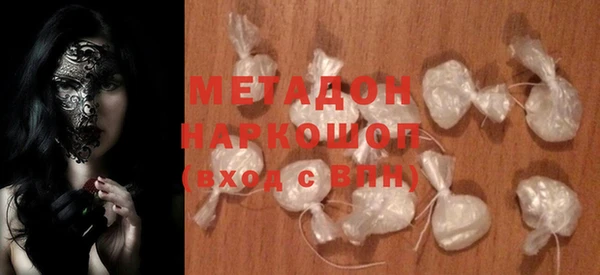 соль курить ск Верхний Тагил