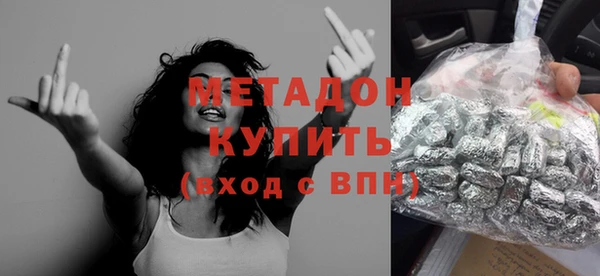 соль курить ск Верхний Тагил
