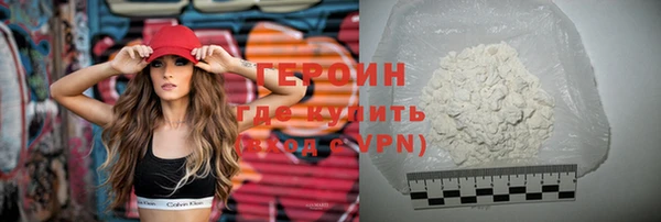 соль курить ск Верхний Тагил