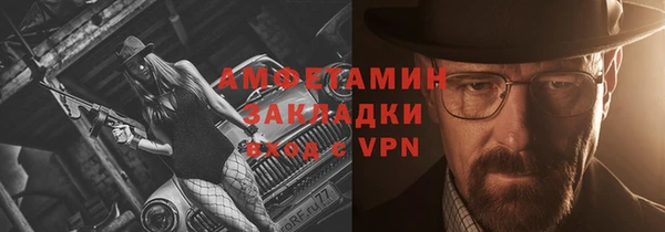 соль курить ск Верхний Тагил