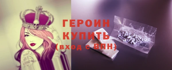 соль курить ск Верхний Тагил