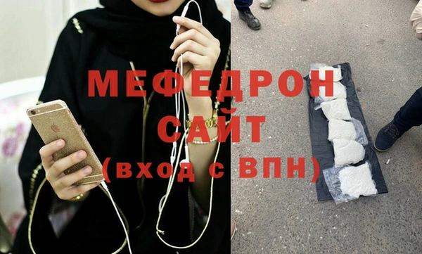 кокаин Саяногорск