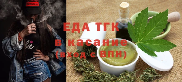 дистиллят марихуана Верея