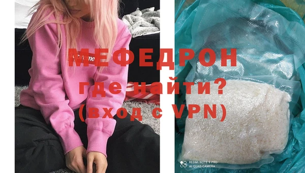 альфа пвп VHQ Сафоново