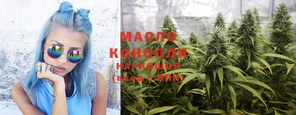 соль курить ск Верхний Тагил