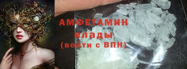 соль курить ск Верхний Тагил