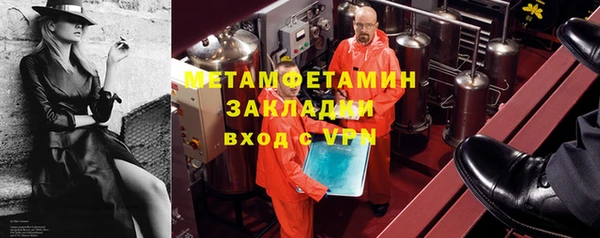 дистиллят марихуана Верея