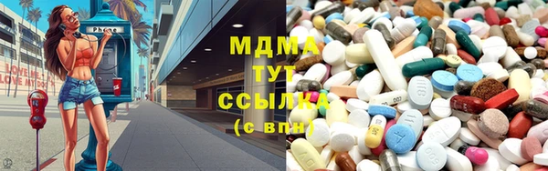 соль курить ск Верхний Тагил