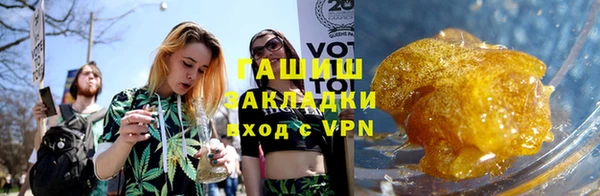 дистиллят марихуана Верея