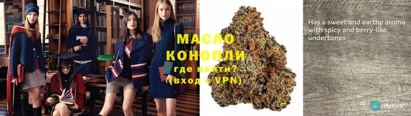 соль курить ск Верхний Тагил