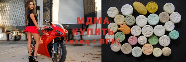 дистиллят марихуана Верея
