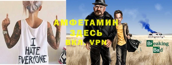 соль курить ск Верхний Тагил