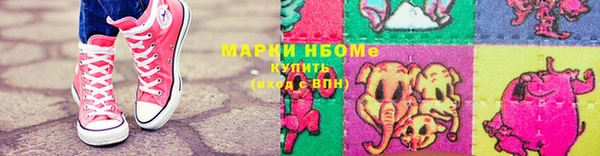 кокаин Саяногорск
