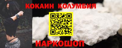 прущие грибы Сланцы