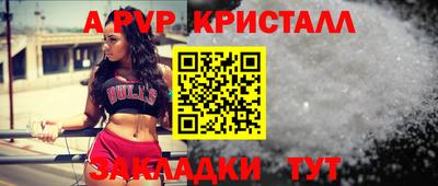 прущие грибы Сланцы