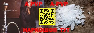 прущие грибы Сланцы