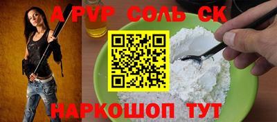 мдпв Славянск-на-Кубани