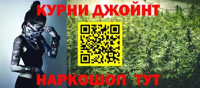 прущие грибы Сланцы