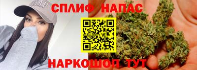 эйфоретик Ленинск-Кузнецкий