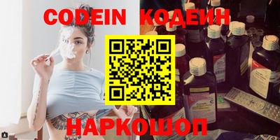 прущие грибы Сланцы