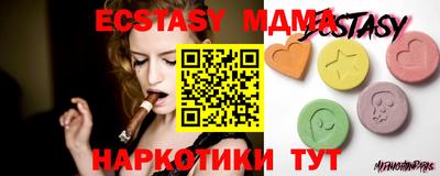 прущие грибы Сланцы