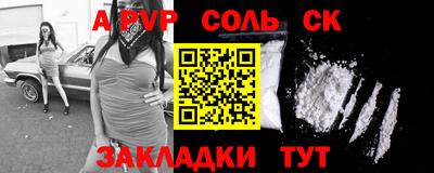 прущие грибы Сланцы