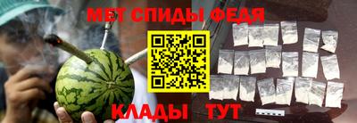 прущие грибы Сланцы