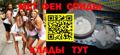 прущие грибы Сланцы