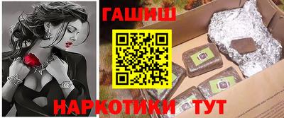таблы Лесной