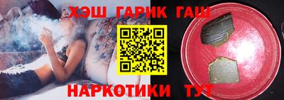 прущие грибы Сланцы