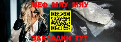 мдпв Славянск-на-Кубани
