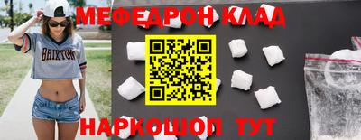 прущие грибы Сланцы