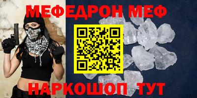хмурый Славгород