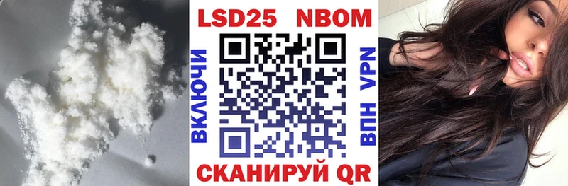 купить наркоту  ОМГ ОМГ онион  LSD-25 экстази кислота  Северобайкальск 