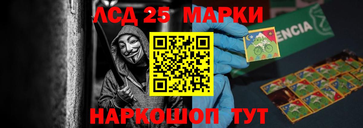 LSD-25 экстази ecstasy  Вход с VPN  Северобайкальск  LSD-25 экстази кислота 