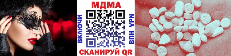 продажа наркотиков  Северобайкальск  MDMA Molly 